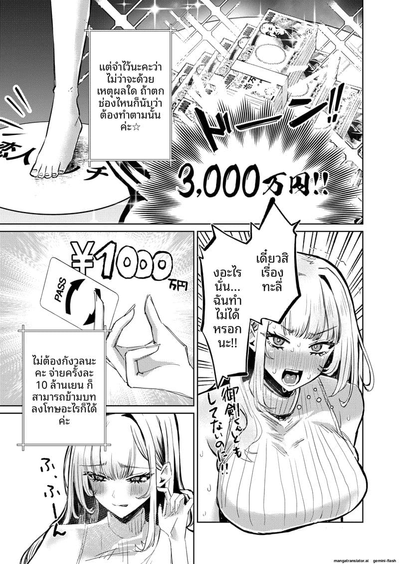 สาวนมโต… โดนจับเย็ดสดแตกใน